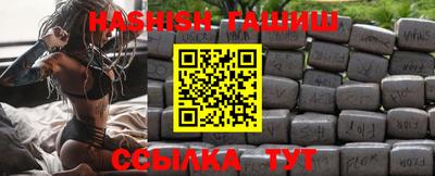 бутик Абакан