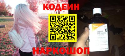 бутик Абакан