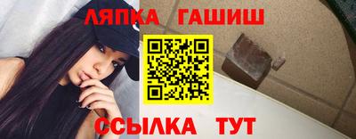 марихуана Апшеронск