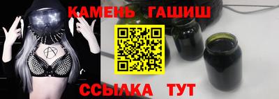 МДМА Аргун