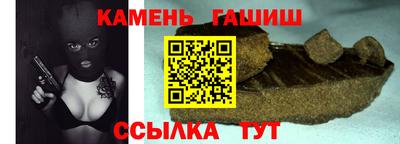 марихуана Апшеронск