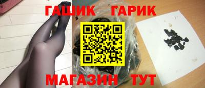 эйфоретик Абинск