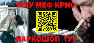 бутик Абакан