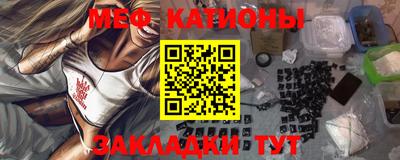 бутик Абакан