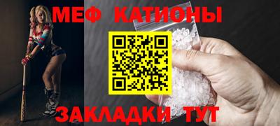 бутик Абакан