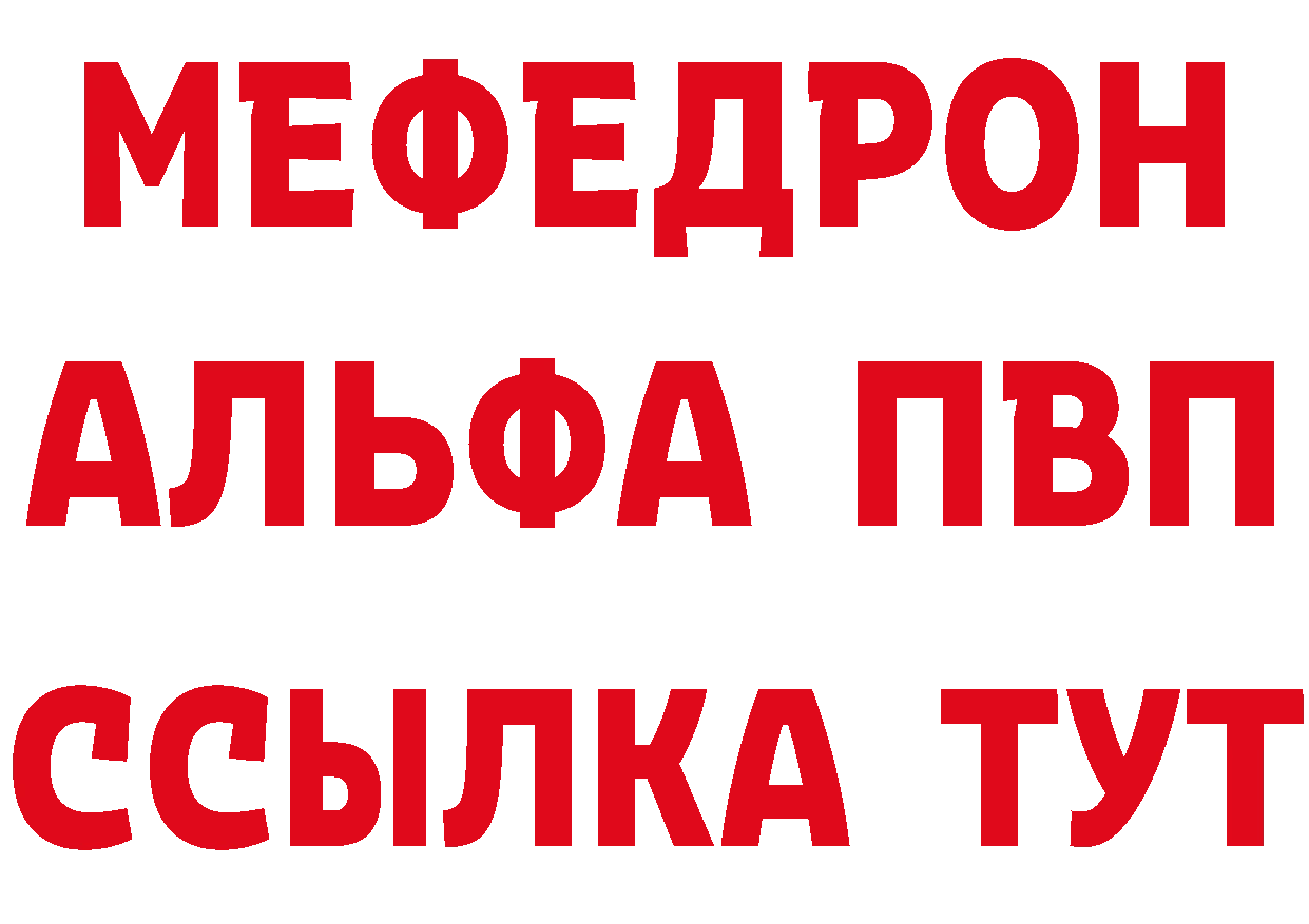 МЯУ-МЯУ 4 MMC маркетплейс мориарти блэк спрут Димитровград