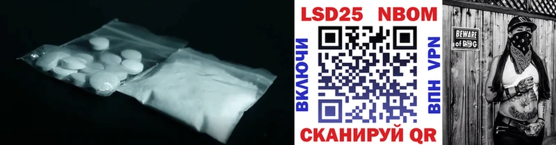LSD-25 экстази ecstasy  наркотики  Димитровград 