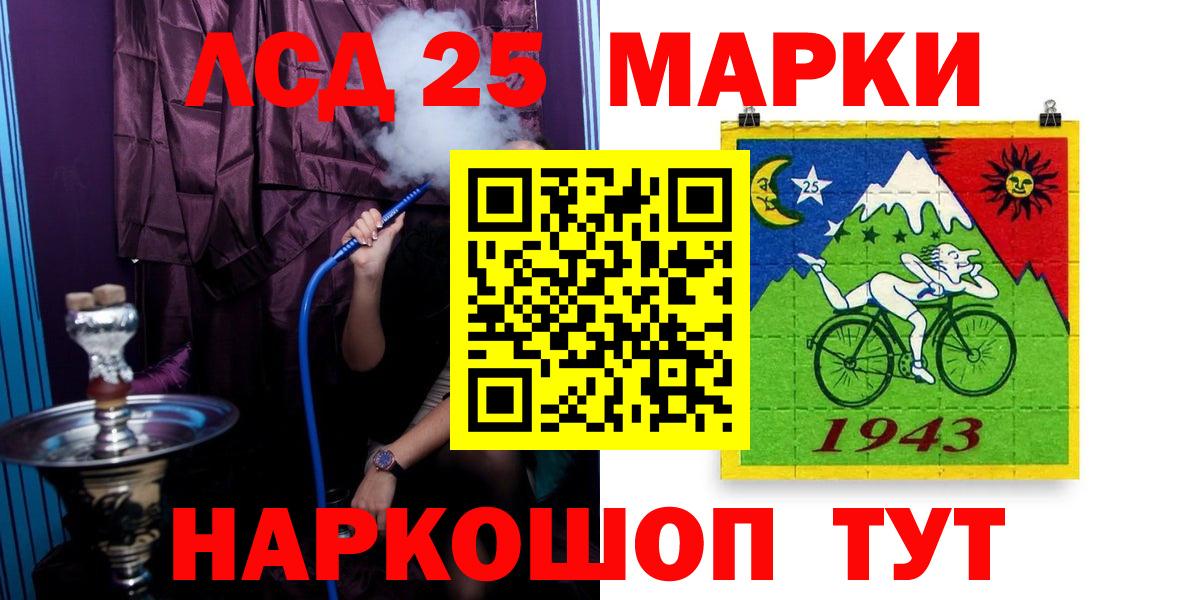 LSD-25 экстази ecstasy  ЛСД экстази кислота  Димитровград  ЛСД экстази  Вход с VPN 