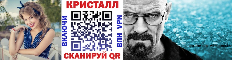 МЕТАМФЕТАМИН кристалл  Димитровград 