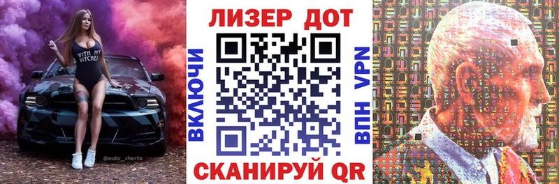 Марки 25I-NBOMe 1,5мг  купить  цена  Димитровград 
