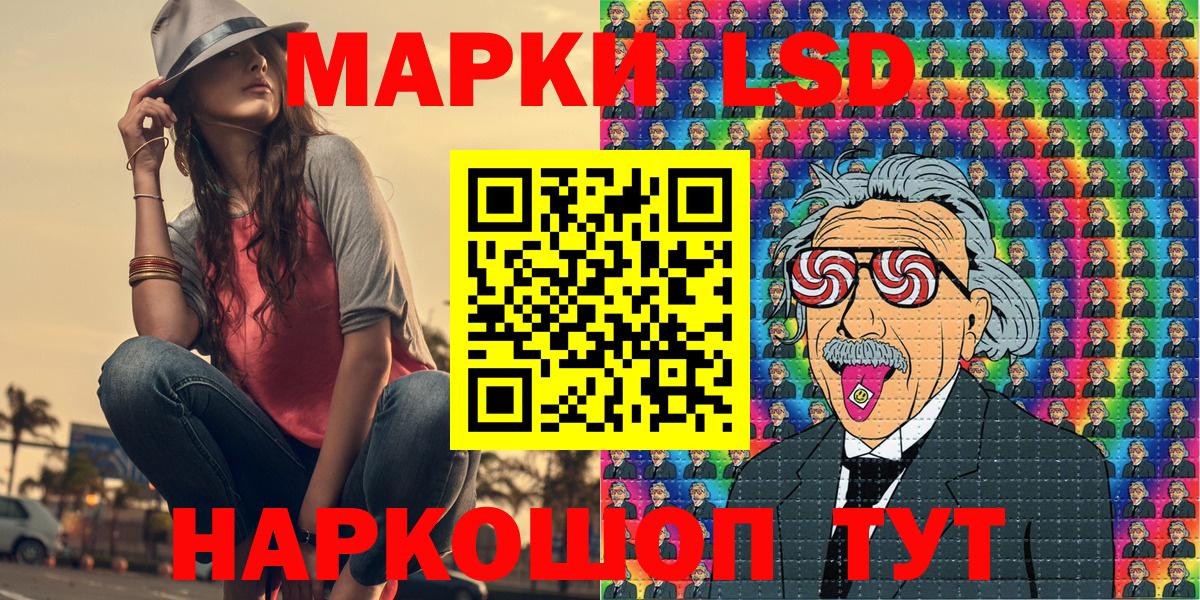 Димитровград  Марки NBOMe 1500мкг  Марки NBOMe 1500мкг  Вход с VPN 