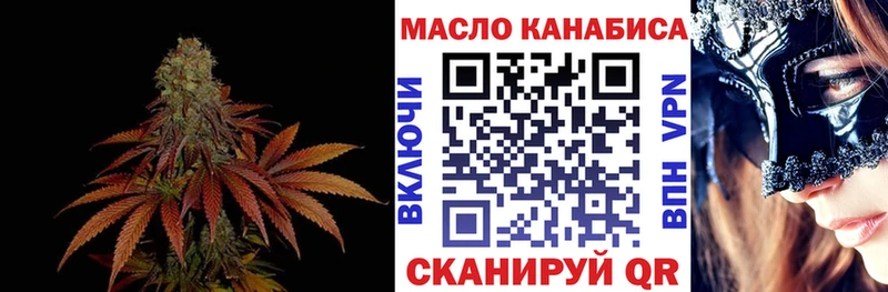 маркетплейс формула  Димитровград  ТГК жижа 