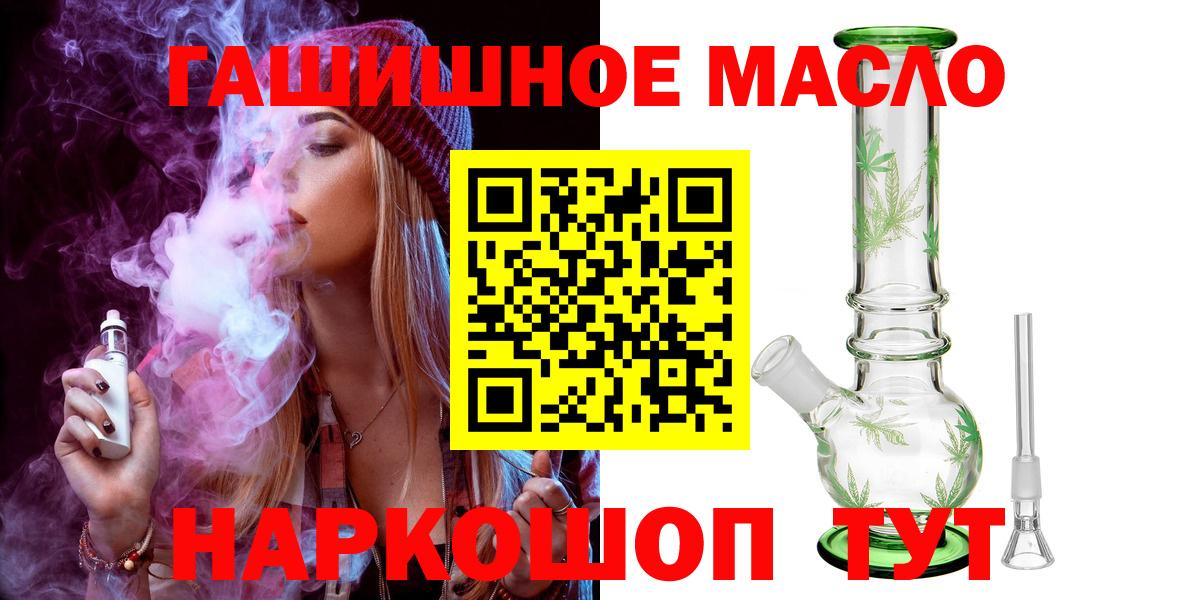 Димитровград  ТГК Wax  Вход с VPN 