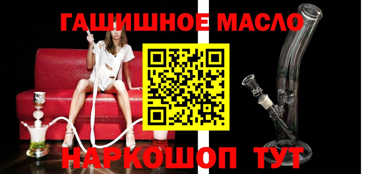 ТГК вейп с тгк Димитровград