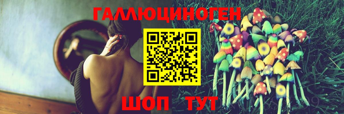 Псилоцибиновые грибы Magic Shrooms  Галлюциногенные грибы мухоморы  Димитровград 