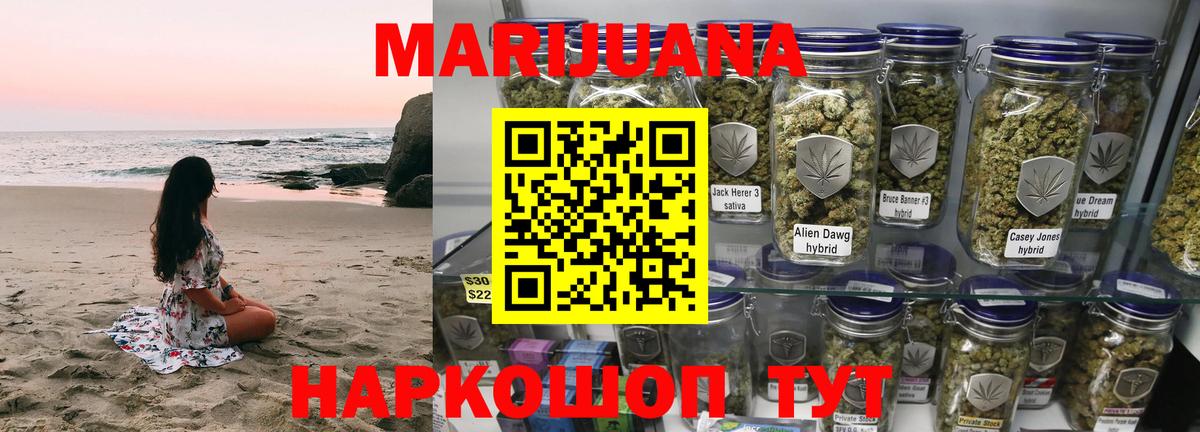 Каннабис план Димитровград