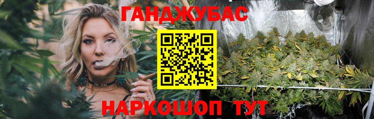 Димитровград  Шишки марихуана AK-47  Вход с VPN  Марихуана план  Шишки марихуана конопля 