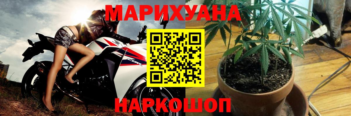 Марихуана LSD WEED  Марихуана индика  Димитровград  Конопля Bruce Banner 